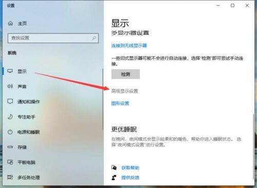 显示器色偏校正(显示器校准色彩)插图1