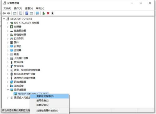 显示器色偏校正(显示器校准色彩)插图7
