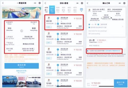 深圳通在哪里查询余额(深圳通如何查余额查询)插图3