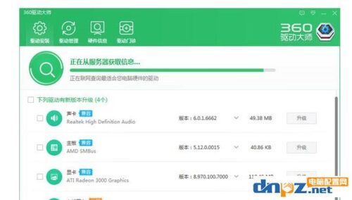 万能网卡驱动包离线版(万能网卡驱动包源代码)插图