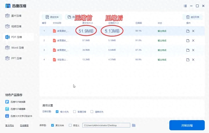 手机桌面删除不了的文件怎么办(手机桌面上的文件夹无法删除怎么办)插图2