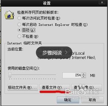 下载百度影音app播放器(安装百度影音)插图3