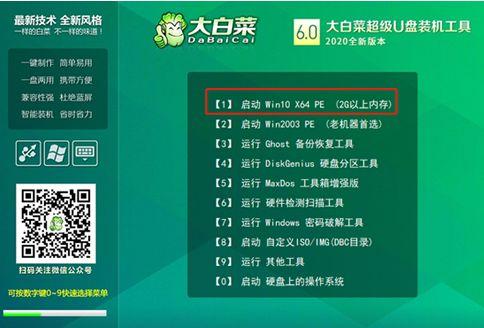 win7.gho文件下载(win7.gho如何安装)插图1