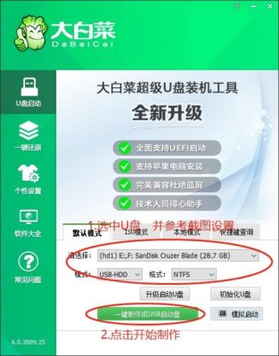 win7.gho文件下载(win7.gho如何安装)插图