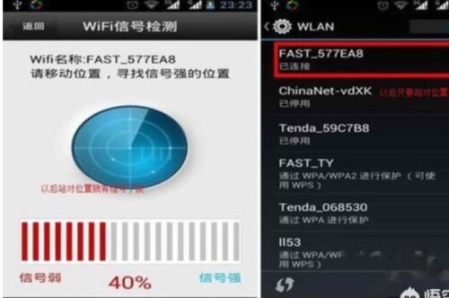 手机wifi万能钥匙下载免费2023(手机万能钥匙wifi免费下载2021)插图2