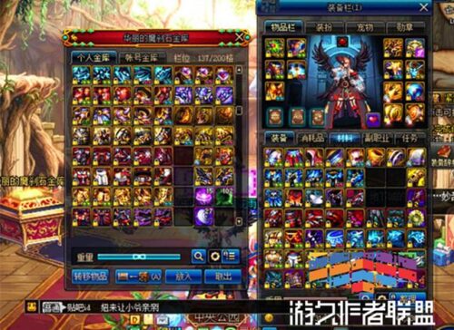 dnf卡正在登录(dnf卡在登录界面一直载入中)插图