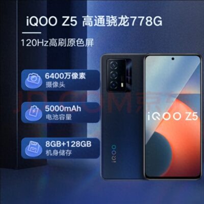 天玑1100和天玑1200性能差多少(天玑1100和天玑1200的区别)插图
