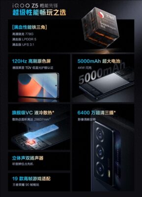 天玑1100和天玑1200性能差多少(天玑1100和天玑1200的区别)插图1