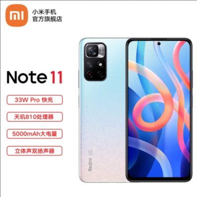 天玑1100和天玑1200性能差多少(天玑1100和天玑1200的区别)插图2
