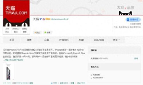 pp助手iphone版下载(pp助手ios6专用版)插图1