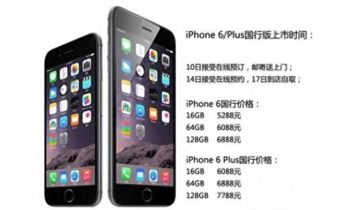 pp助手iphone版下载(pp助手ios6专用版)插图