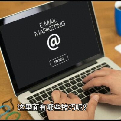 email地址的格式怎么写(email地址的正确格式是什么)插图