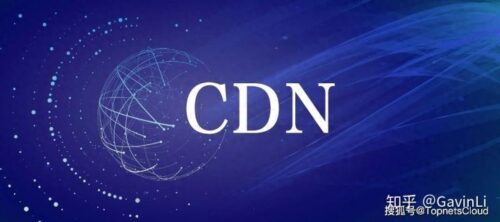 华为cdn是什么意思(网站cdn是什么意思)插图