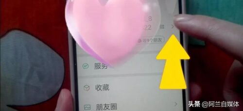 微信视频如何设置来电铃声(设置微信打视频铃声)插图2