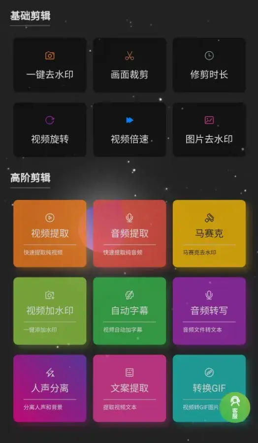 au怎样提取人声音(au能提取歌曲里的人声吗)插图1