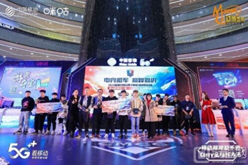 cmcc什么意思怎么用(cmcc网络是什么网络)插图
