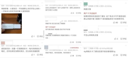 3000g随身wifi怎么样(随身wifi3000g够用吗)插图3