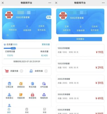 3000g随身wifi怎么样(随身wifi3000g够用吗)插图4