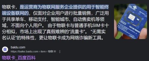 3000g随身wifi怎么样(随身wifi3000g够用吗)插图6