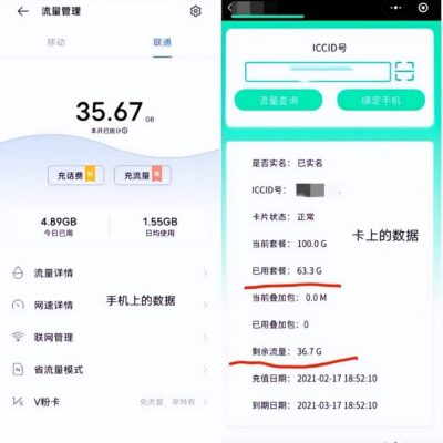 3000g随身wifi怎么样(随身wifi3000g够用吗)插图9