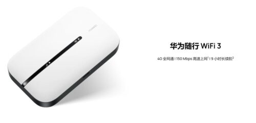 3000g随身wifi怎么样(随身wifi3000g够用吗)插图13