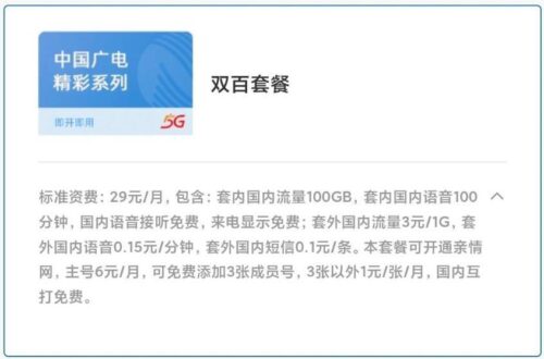 3000g随身wifi怎么样(随身wifi3000g够用吗)插图14