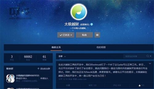 cydia语言设置(cydia英文怎么改中文)插图