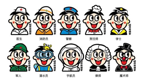 旺旺登录是什么意思(手机旺旺登录失败是怎么回事)插图1