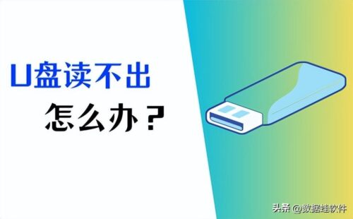 u盘插在电脑上没有反应,其他电脑又可以(u盘插电脑没任何反应)插图
