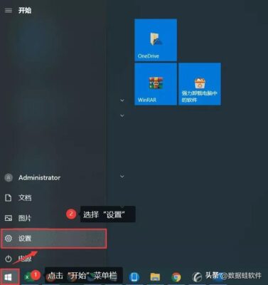 如何查看电脑配置参数(怎么看电脑的详细配置参数)插图1