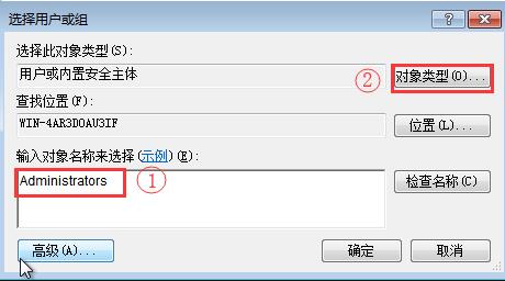 电脑时间不能改怎么办(电脑改不到时间)插图5