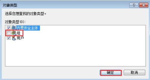 电脑时间不能改怎么办(电脑改不到时间)插图6