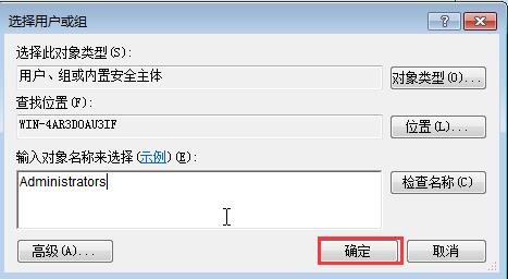 电脑时间不能改怎么办(电脑改不到时间)插图7