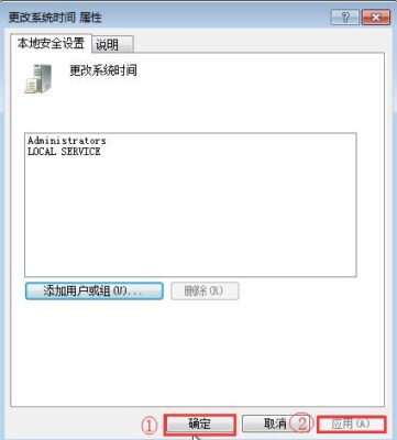电脑时间不能改怎么办(电脑改不到时间)插图8