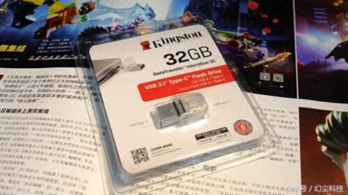360云u盘和360云盘有什么区别(360云盘与360安全云盘)插图