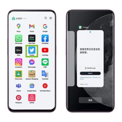 开启防闪退模式(防闪退rom)插图1