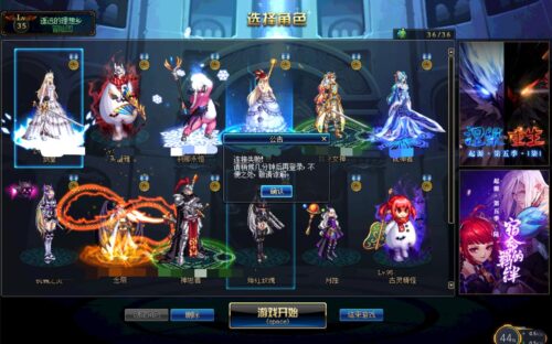 dnf总是连接失败怎么回事(dnf为什么总是出现连接失败)插图3