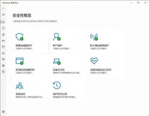 诺顿杀毒软件免费版(诺顿杀毒软件收费标准)插图