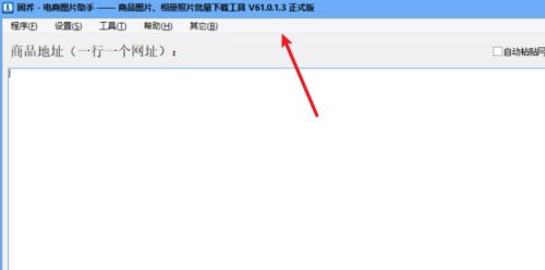 如何保存网页上的图片(如何保存网页上的图片到桌面)插图1