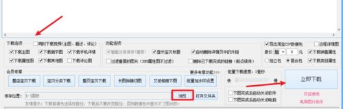 如何保存网页上的图片(如何保存网页上的图片到桌面)插图3