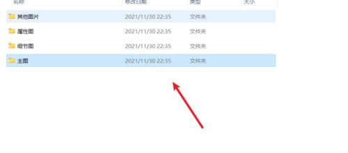如何保存网页上的图片(如何保存网页上的图片到桌面)插图4