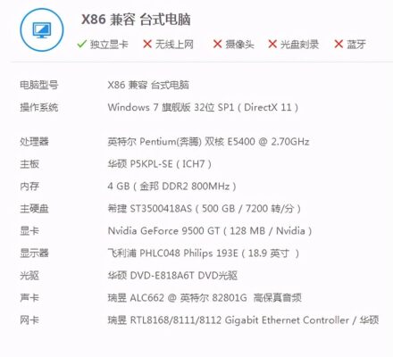 h55主板和p55主板区别(h55主板好吗)插图