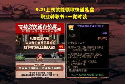 武器强化上12应该怎么上(武器强化12上13技巧)插图