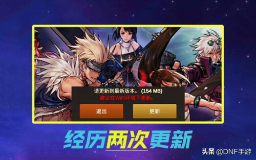 为什么进不了地下城(为什么我dnf进不去)插图1