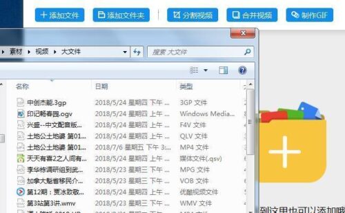手机打开w3g文件(手机打开w3x文件)插图2