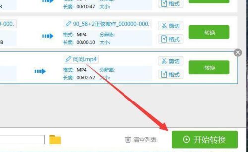 手机打开w3g文件(手机打开w3x文件)插图6