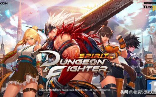 dnf为什么登录不上(为什么dnf登录不上去)插图