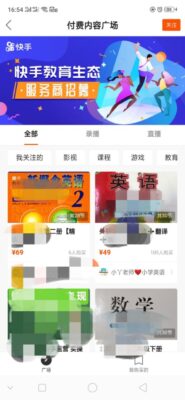 苹果手机快手极速版为啥没有红包图标(苹果手机快手极速版没有红包图标)插图3