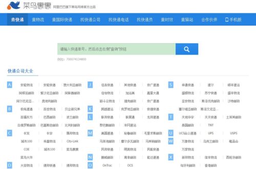 饿了么我的订单在哪里找(支付宝的我的订单在哪里找)插图