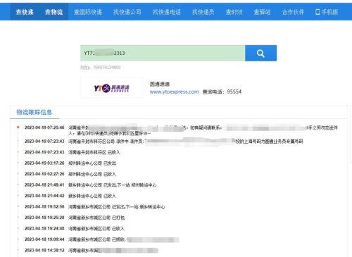 饿了么我的订单在哪里找(支付宝的我的订单在哪里找)插图1